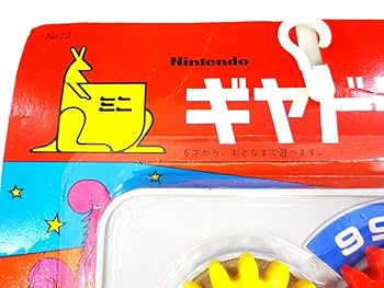 Amazon | 昭和レトロ 任天堂 楽しさをパックしたミニゲーム